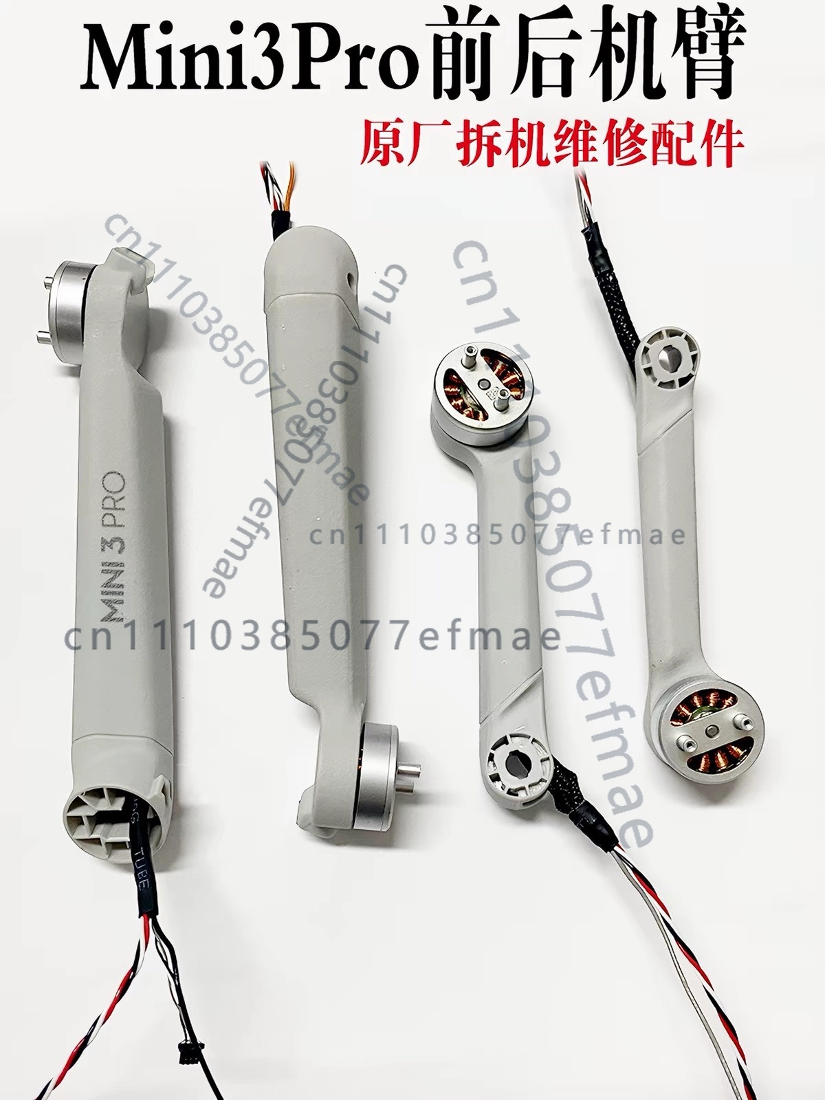 Drone Kit Professional - 1 buah Motor Arm Original bekas